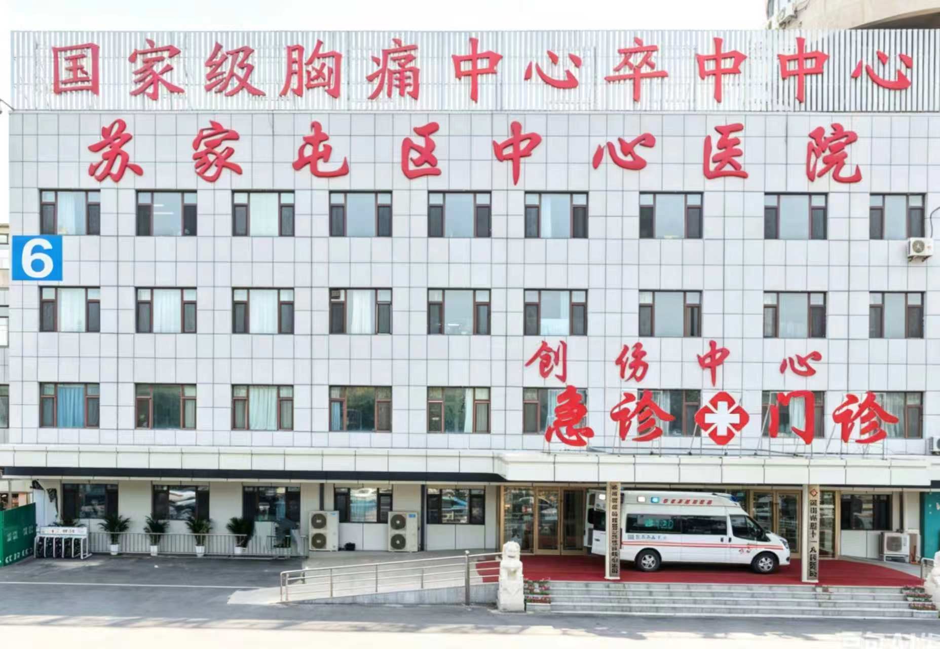 医院门诊楼.jpg