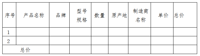 2026-07-27_134141.png
